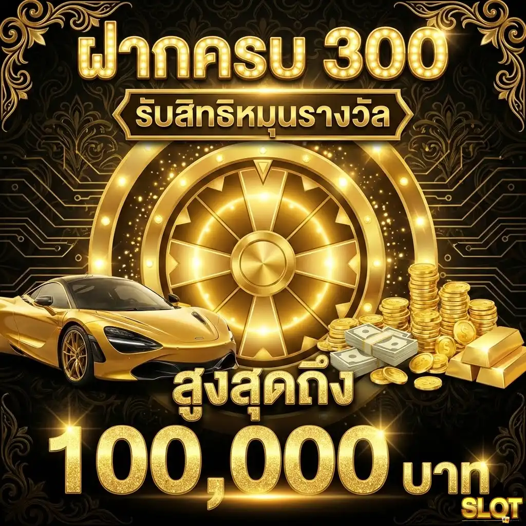 โปรสล็อต ทุนน้อย ใหม่ ล่าสุด